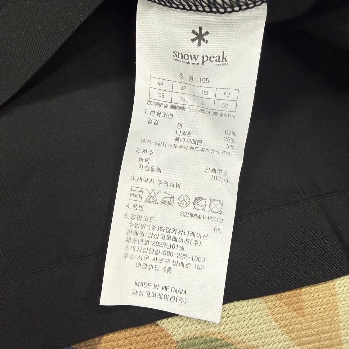 (L)스노우피크 Snowpeak 코튼 스냅 카라티셔츠(블랙) 상품이미지3