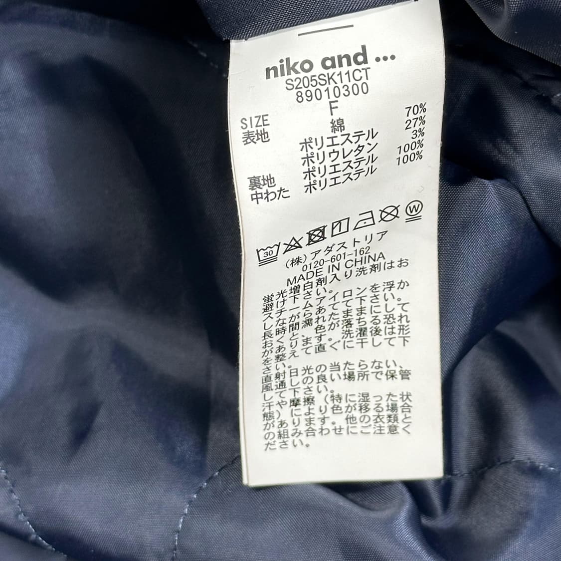 니코앤드 재팬 여성 오버핏 코듀로이 초어자켓 여성Free 상품이미지5