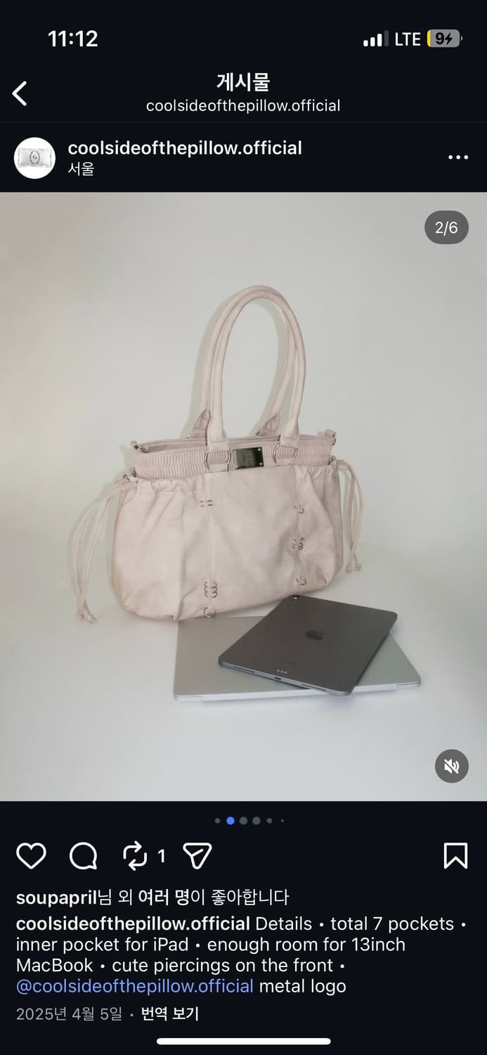 쿨사이드옵더필로우 아이보리 복서백 상품이미지2