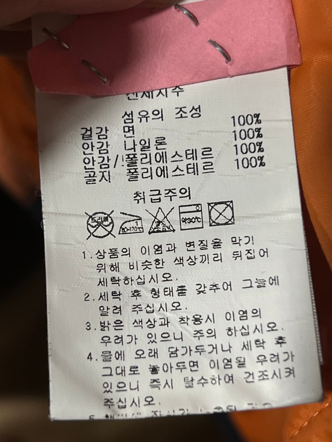 슈퍼드라이 superdry 헤비점퍼 패딩 상품이미지8