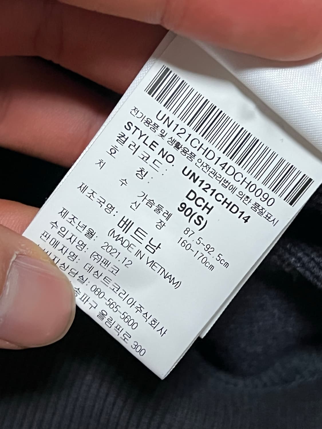 엄브로 빅로고 후드티 상품이미지3