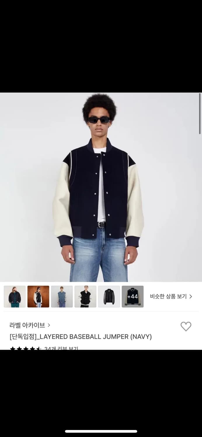 라벨 아카이브 L  상품이미지3