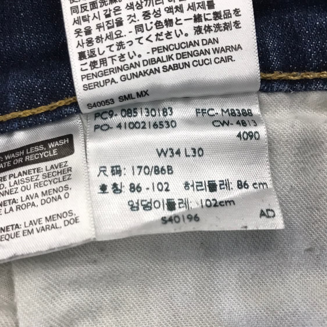 리바이스 513 블랭크탭 멕시코 데님 청바지 [34] 상품이미지7