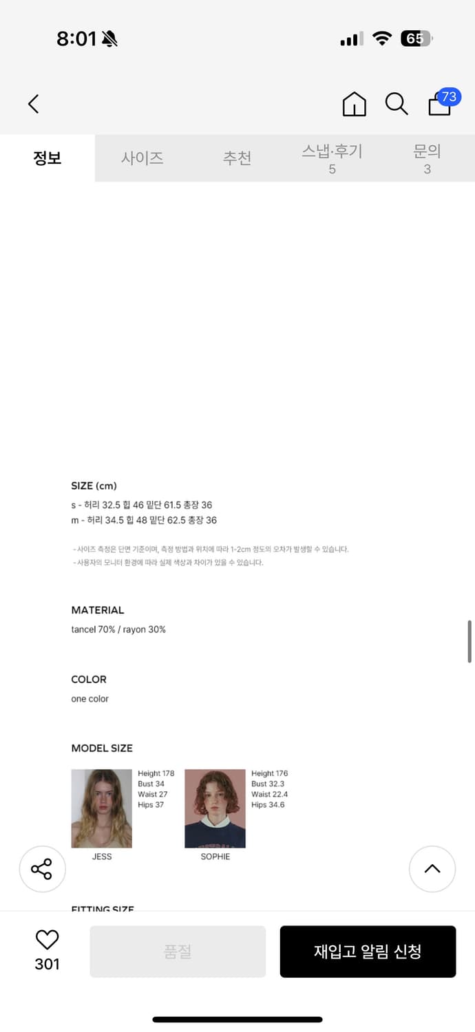 위드아웃썸머 체크 플리츠 스커트 M 상품이미지2