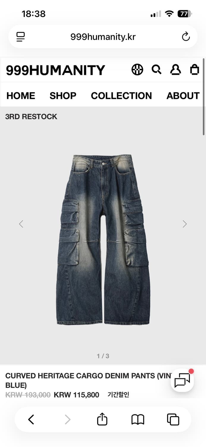 CURVED HERITAGE CARGO DENIM PANTS (VINTA 상품이미지4