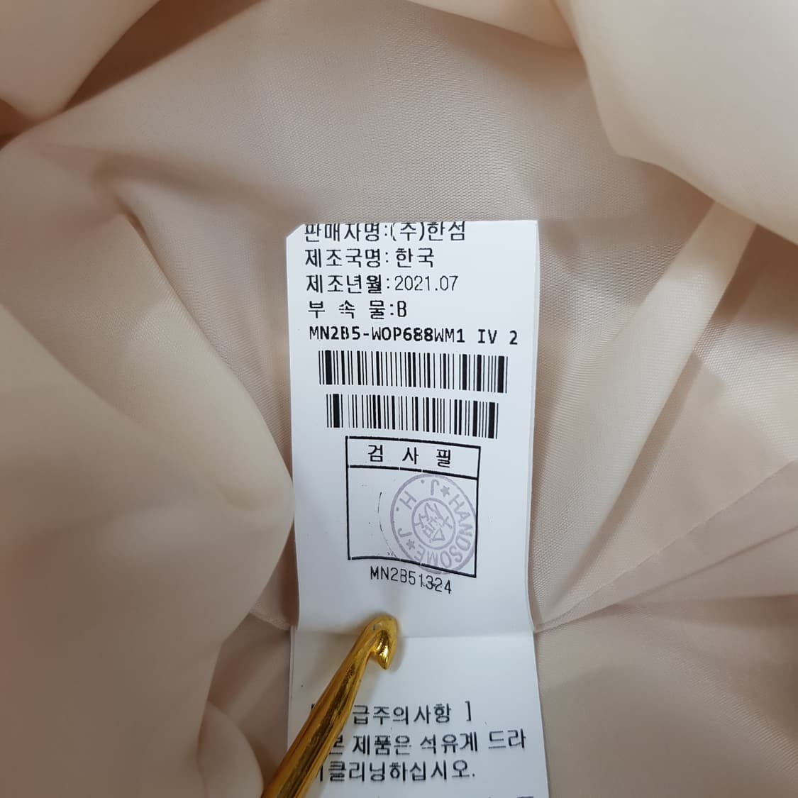 한섬 마인 2021 세일러 카라 버튼 롱 원피스 82-94-160사이즈 상품이미지9