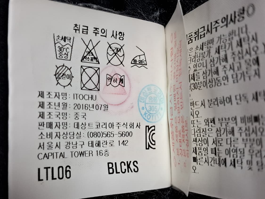 르꼬끄 골프 여성 긴팔티 S 상품이미지10