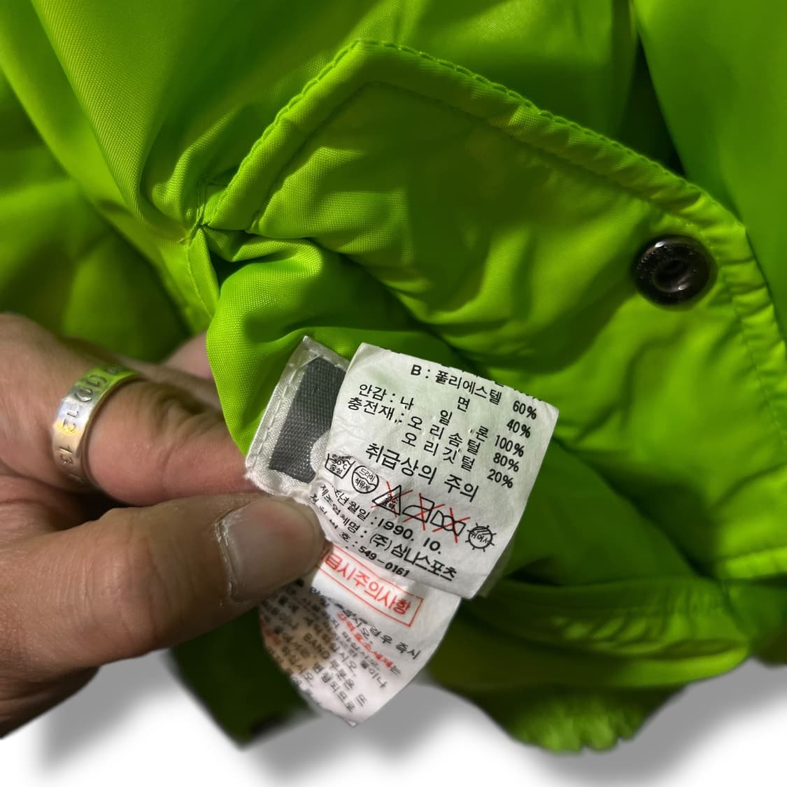  나이키 삼나스포츠 리버시블 패딩 y13940 상품이미지10