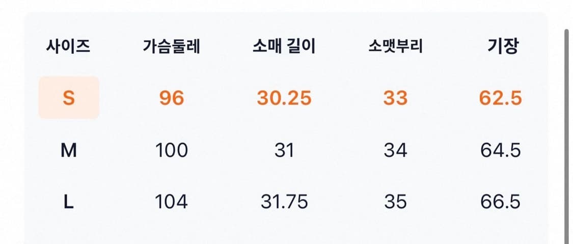 아사키 프레자키 반팔티셔츠 상품이미지6