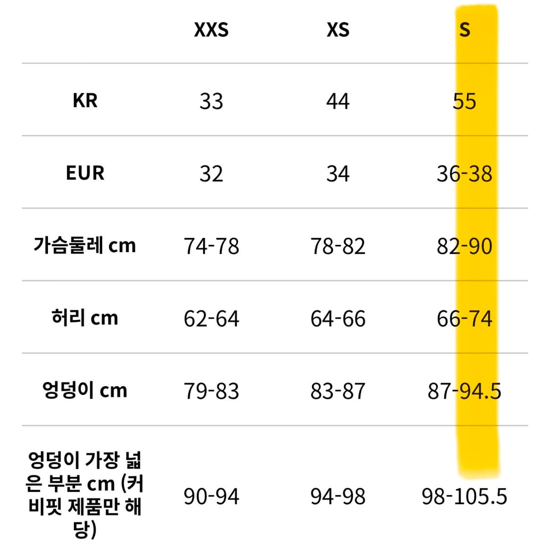 h&m 트렌치 자켓 상품이미지5