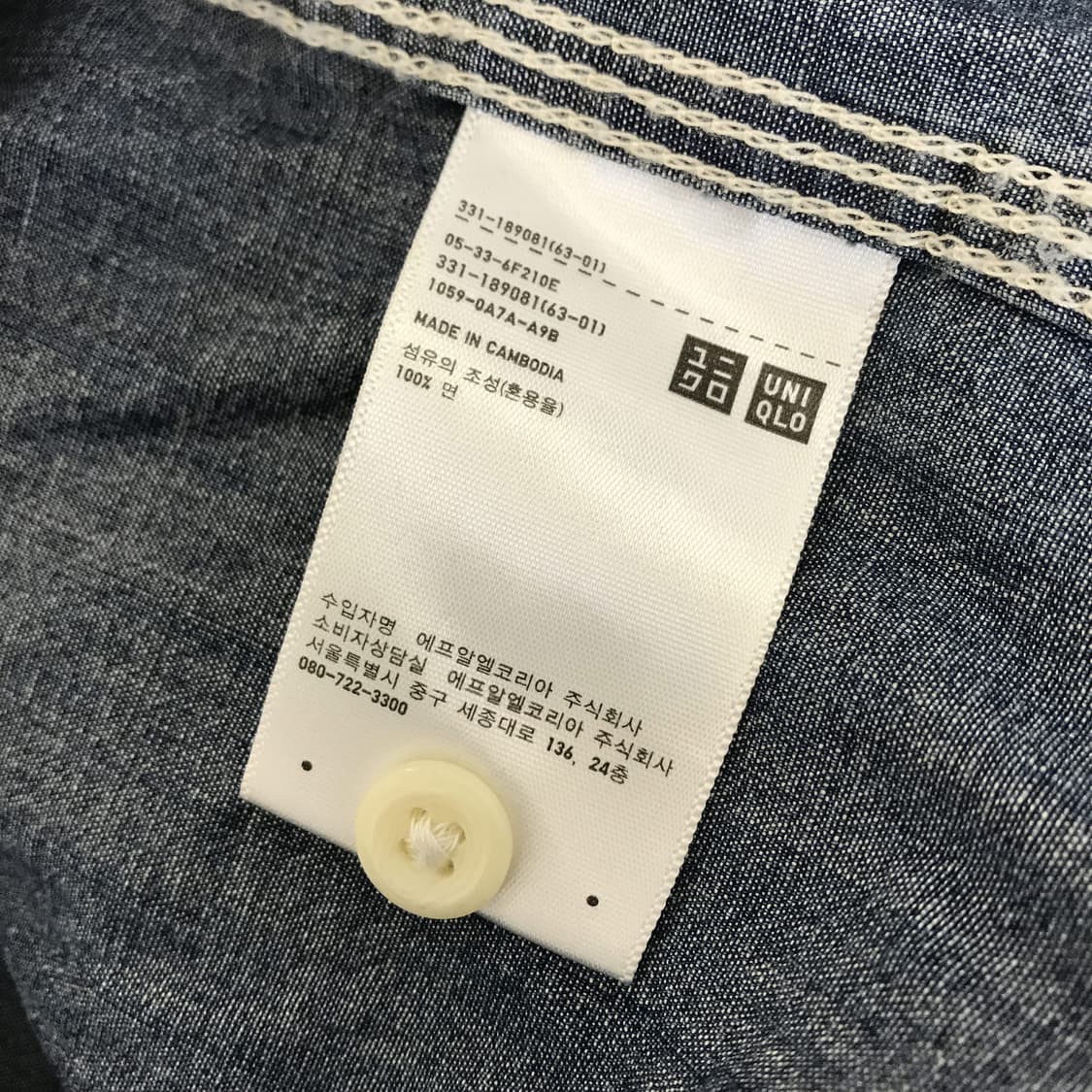 유니클로 샴브레이 데님셔츠 [M] 상품이미지6