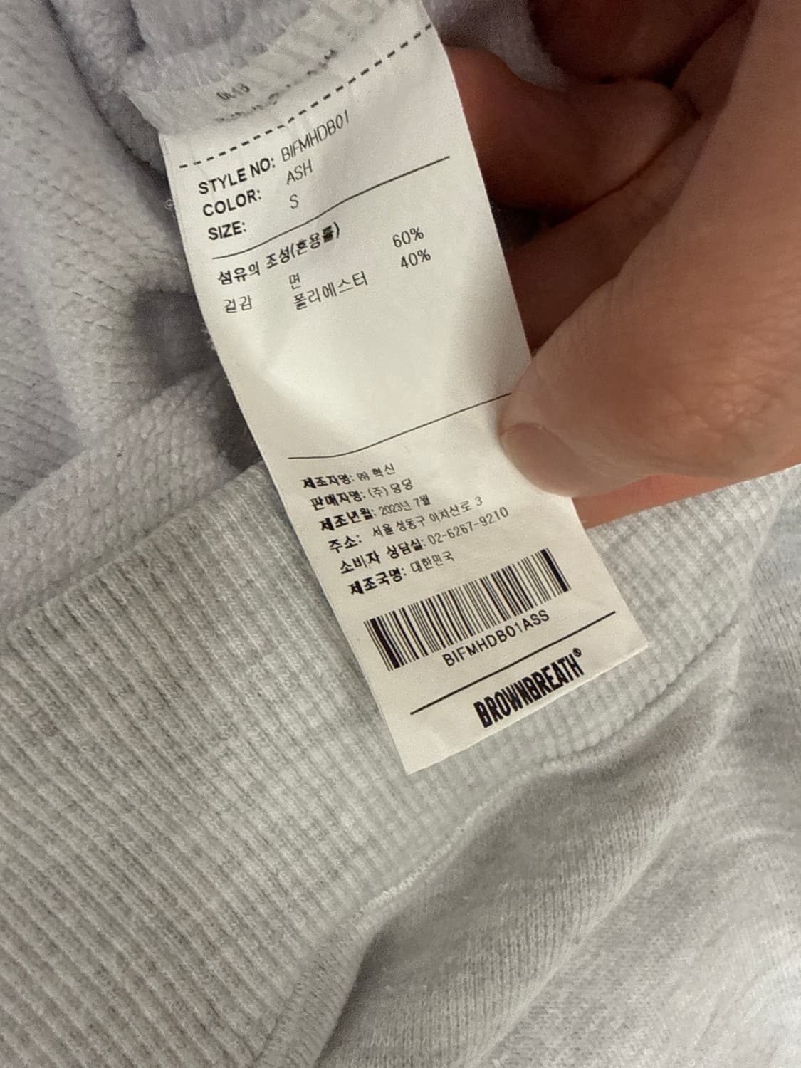 브라운브레스 TAG HOODIE-ASH 상품이미지4