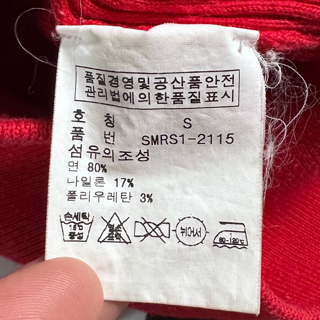 폴로 랄프로렌 레드 니트 집업   상품이미지8