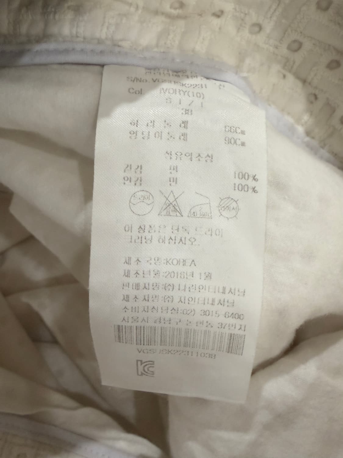 비비안 웨스트우드 언발 드레이프 스커트 상품이미지6