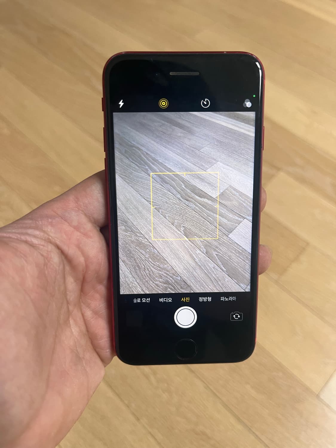 iPhone8(PRODUCT)RED 64GB 상품이미지7