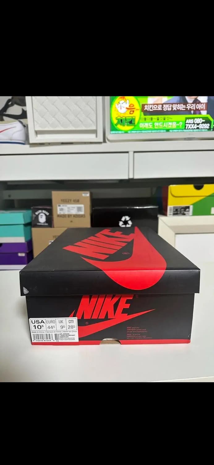 조던1 하이 라투시 285 급처 상품이미지6