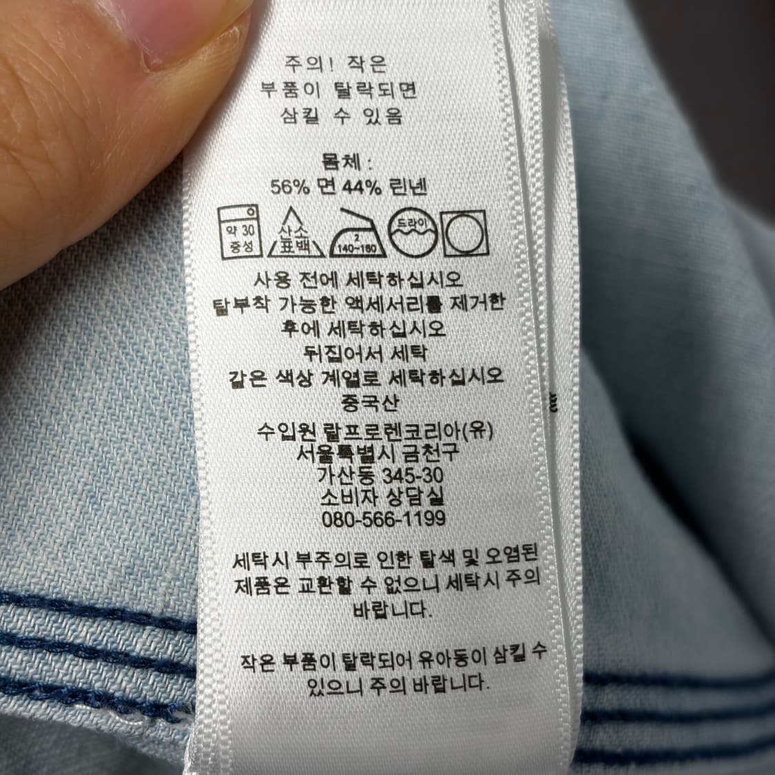 폴로 랄프로렌 데님 원피스 2 상품이미지5