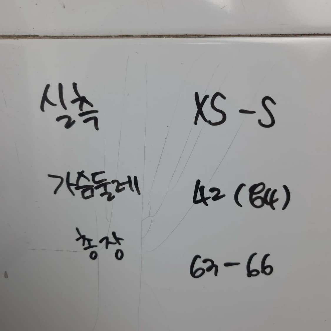 여XS-S 아디다스 기능성 스포츠 트레이닝 트랙탑 져지 상품이미지7