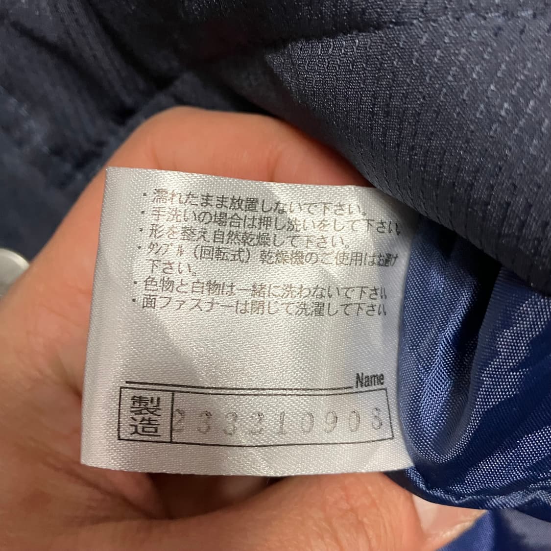 미즈노 도쿄 올드스쿨 바람막이 2Xl  상품이미지4