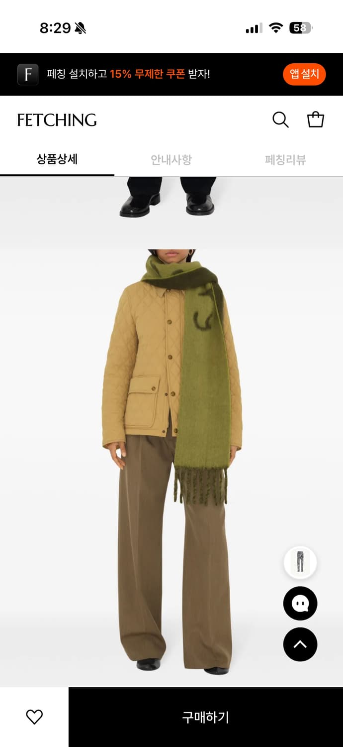 버버리 24fw 리버서블 울혼방 머플러 상품이미지3