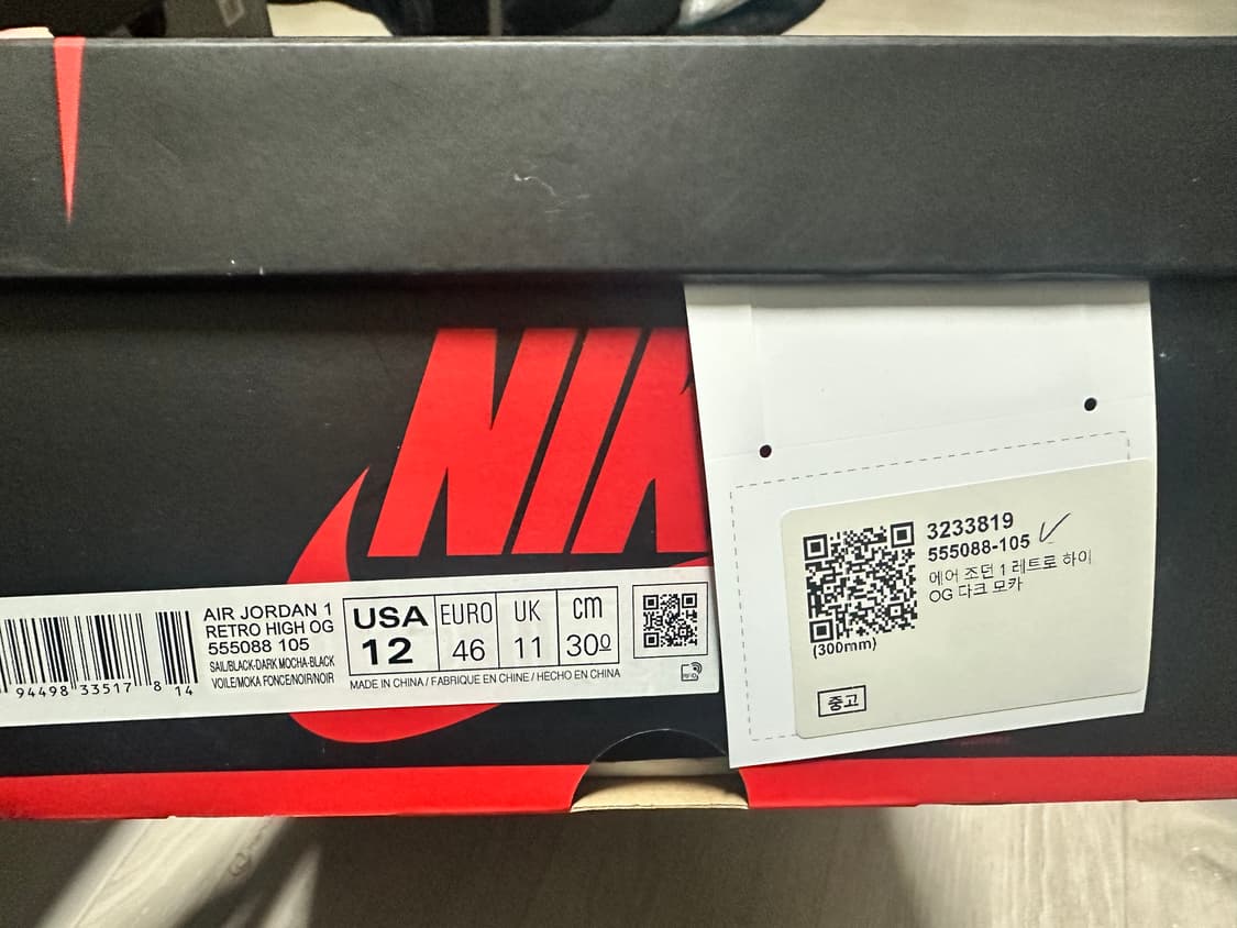 조던 하이 og 다크모카  상품이미지6