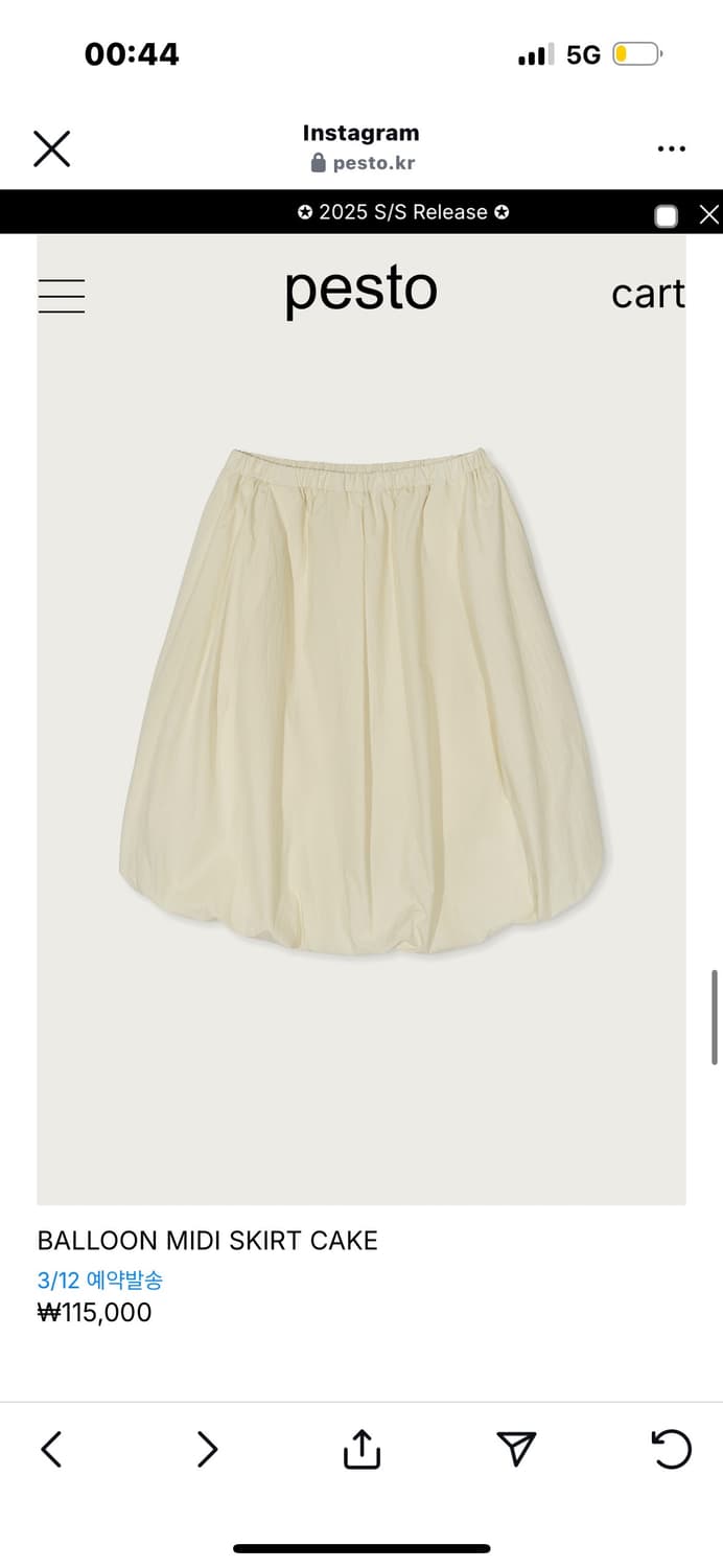 페스토 벌룬 스커트 상품이미지1