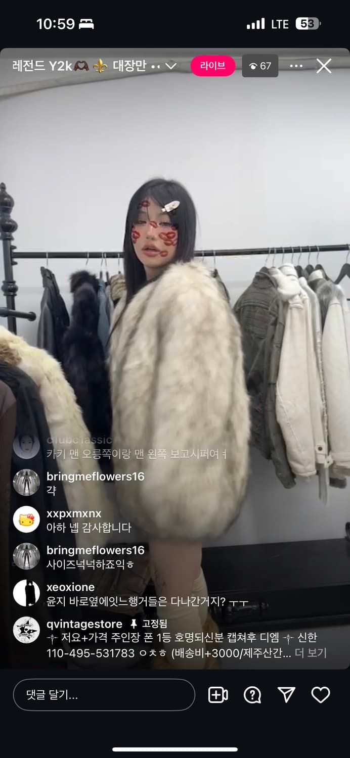 큐빈티지 퍼자켓 펑크 와투케 페어리 shop502 파우닝 데스라이즈 상품이미지1