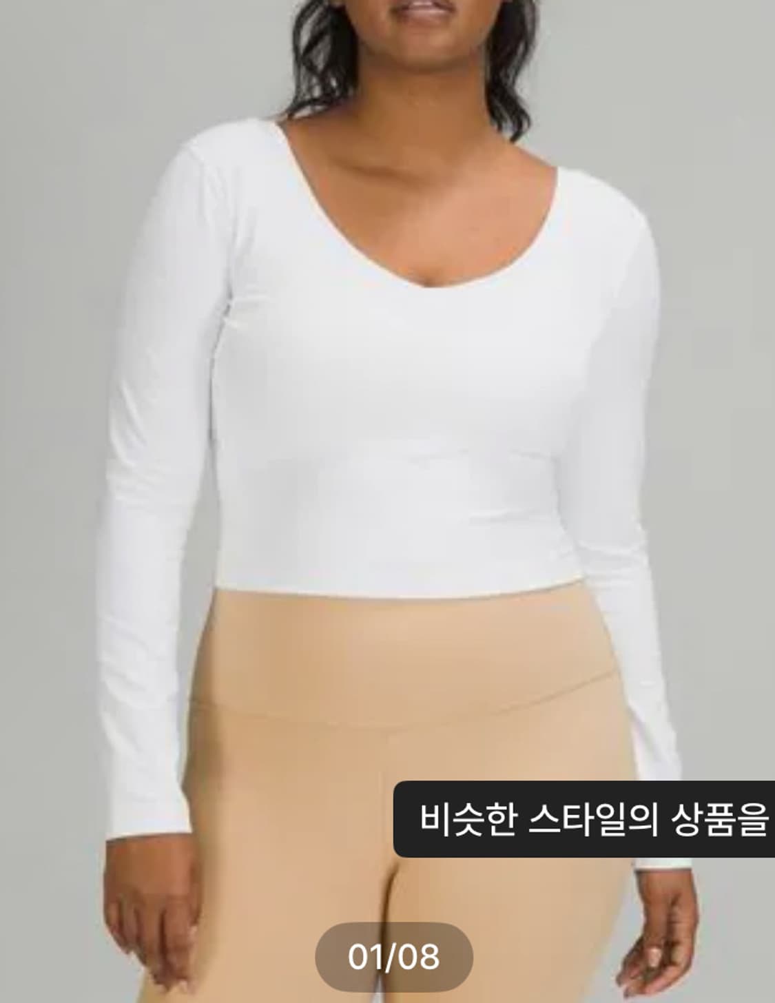 룰루레몬 얼라인 롱슬리브 화이트 6사이즈 상품이미지1