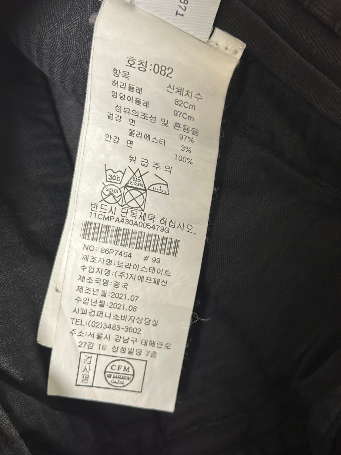 Cp컴퍼니 카고 바지 상품이미지4