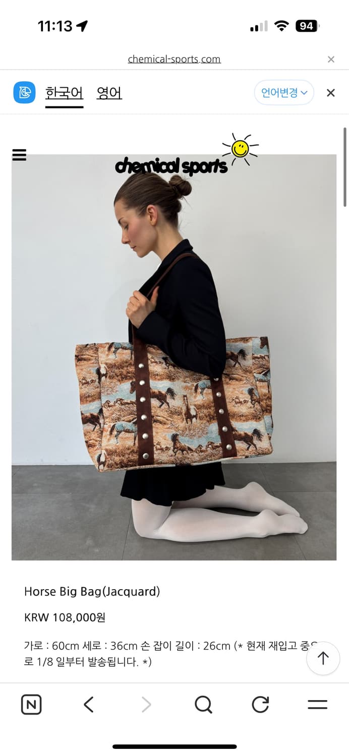 케미컬스포츠 숄더백 상품이미지1