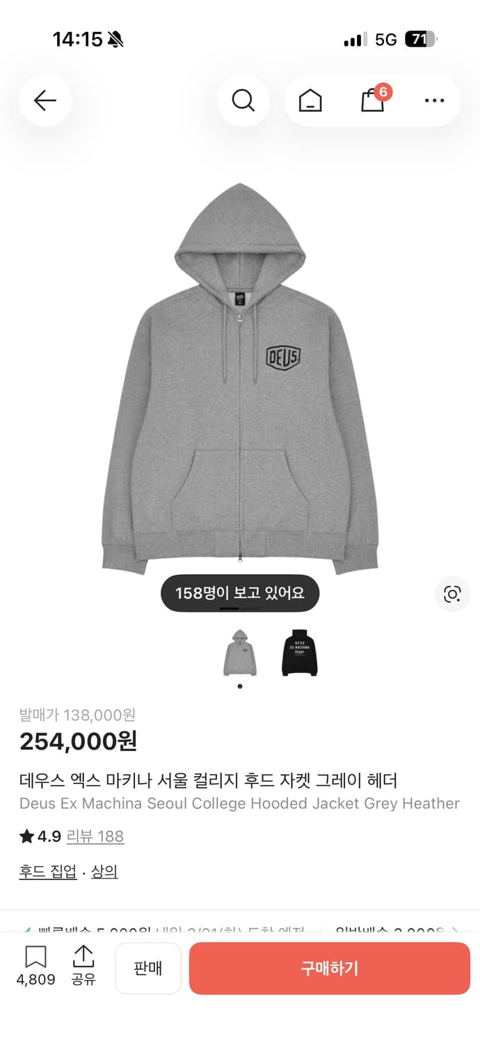 데우스엑스마키나 서울 후드집업 회색 M 상품이미지1