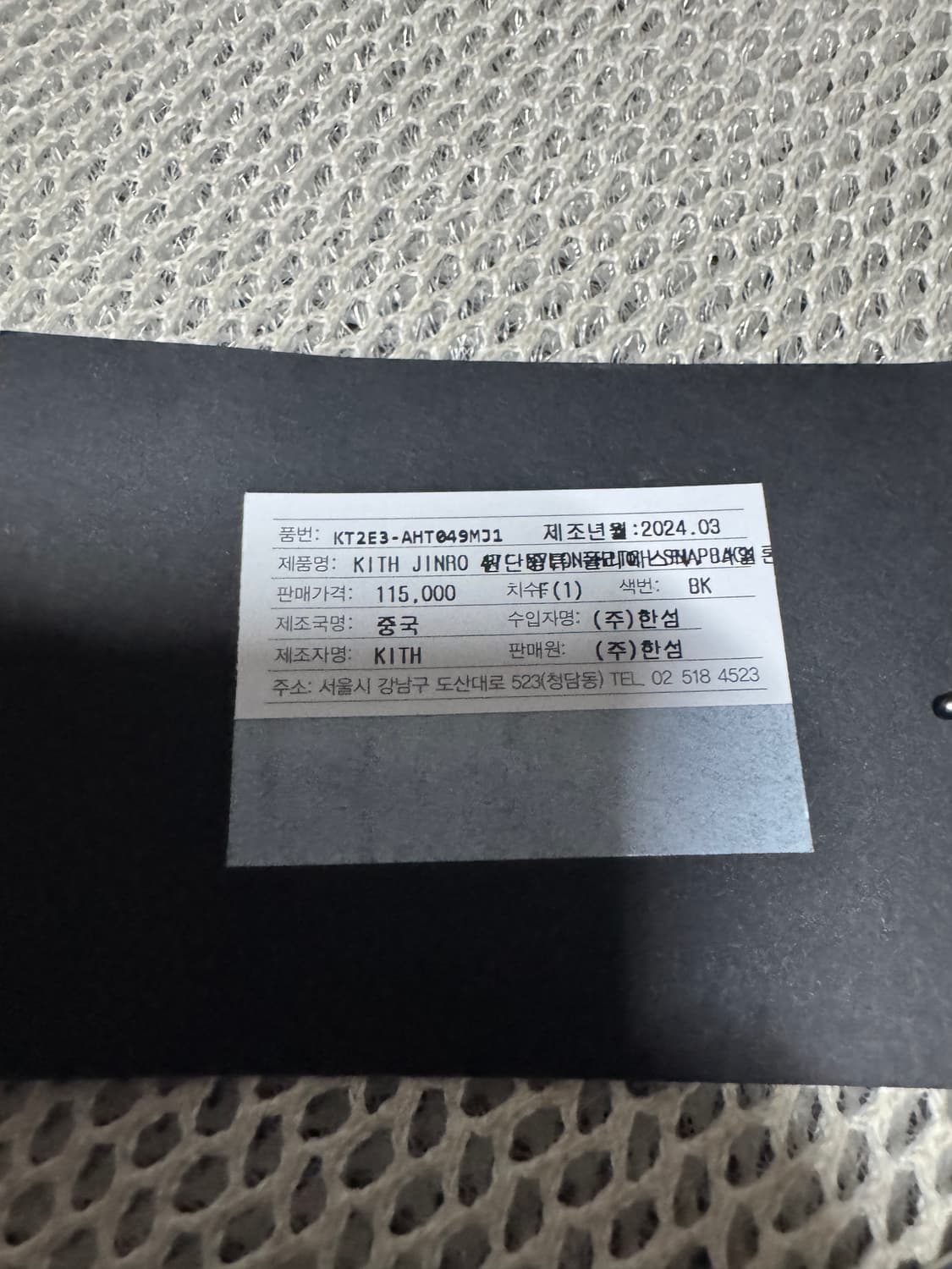 키스 진로 볼캡 모자 상품이미지8