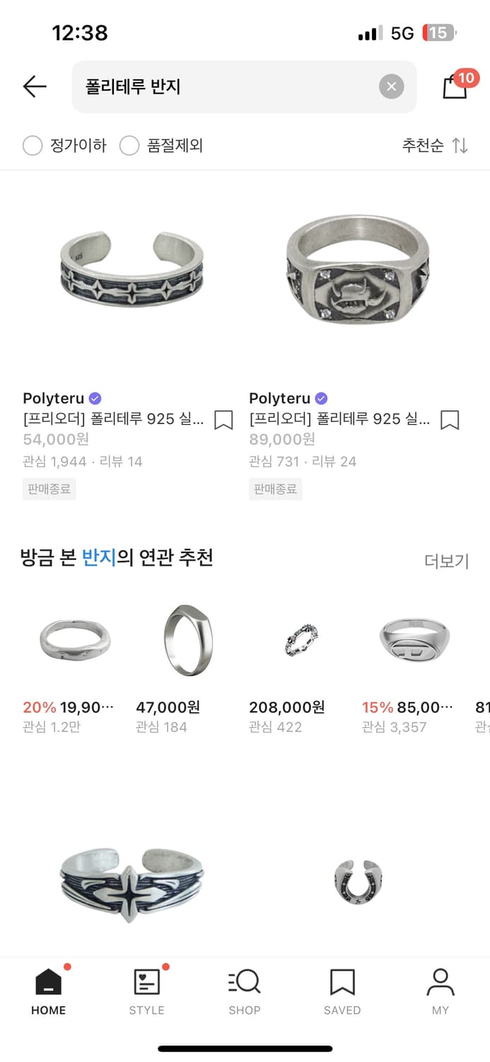 폴리테루반지 17호구매 상품이미지1