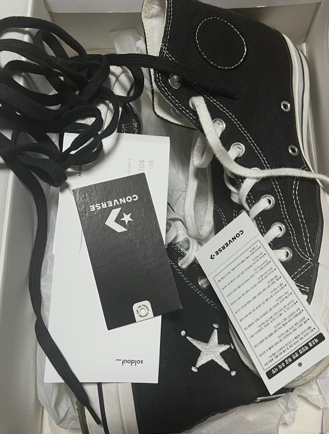 스투시 컨버스 척 70 하이 블랙 상품이미지1