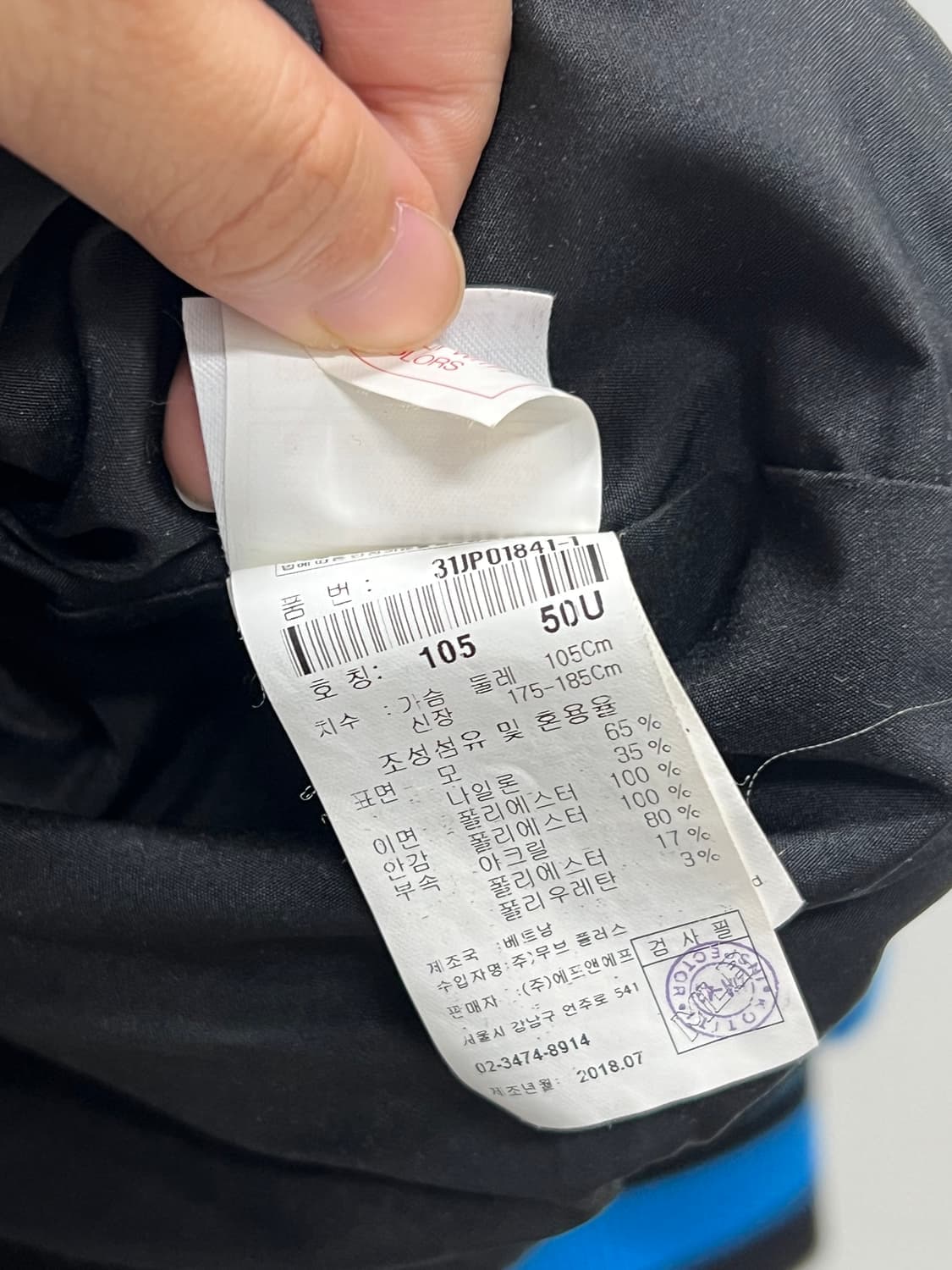 (105) MLB 양키즈 울 바시티 자켓 블루 상품이미지5