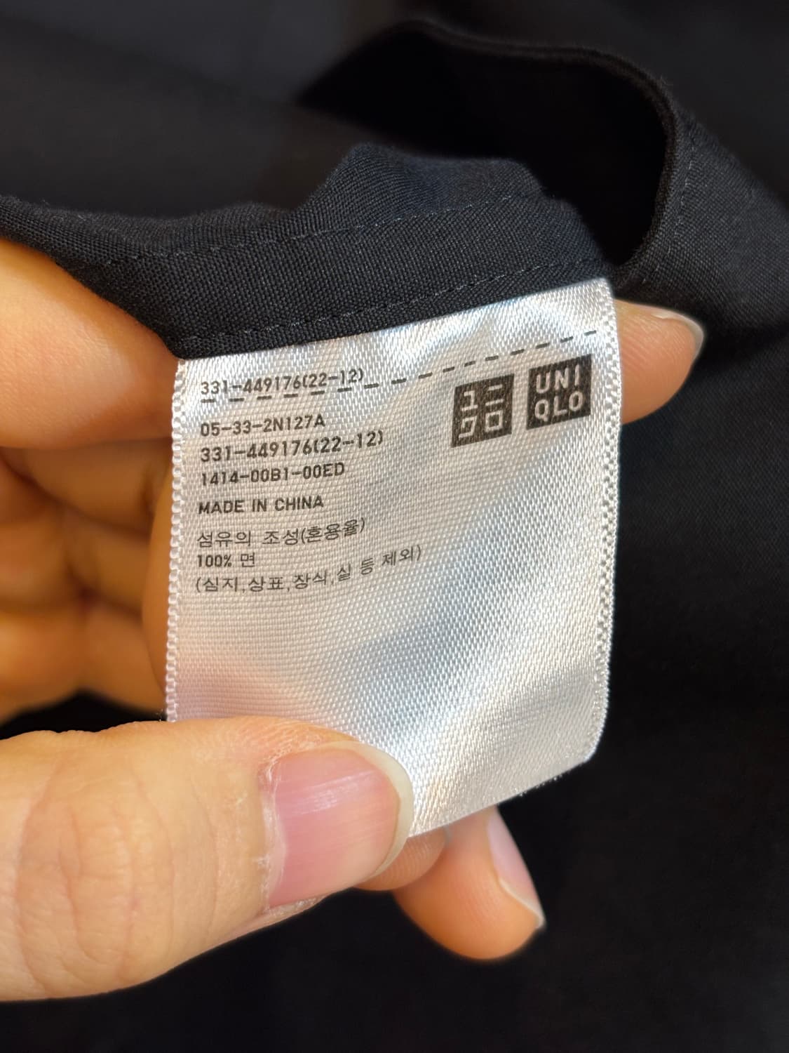 [XL] 유니클로 x 시어리 오픈카라 반팔 셔츠 2.9  UNIQLO x 상품이미지4
