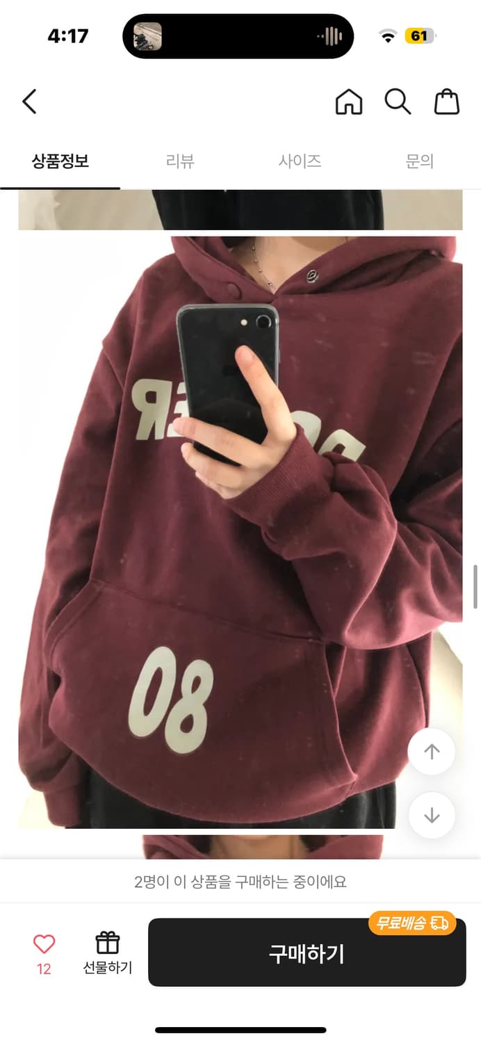 POSTER 80 후드 상품이미지2