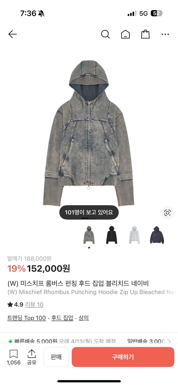 미스치프 후드집업 상품이미지1