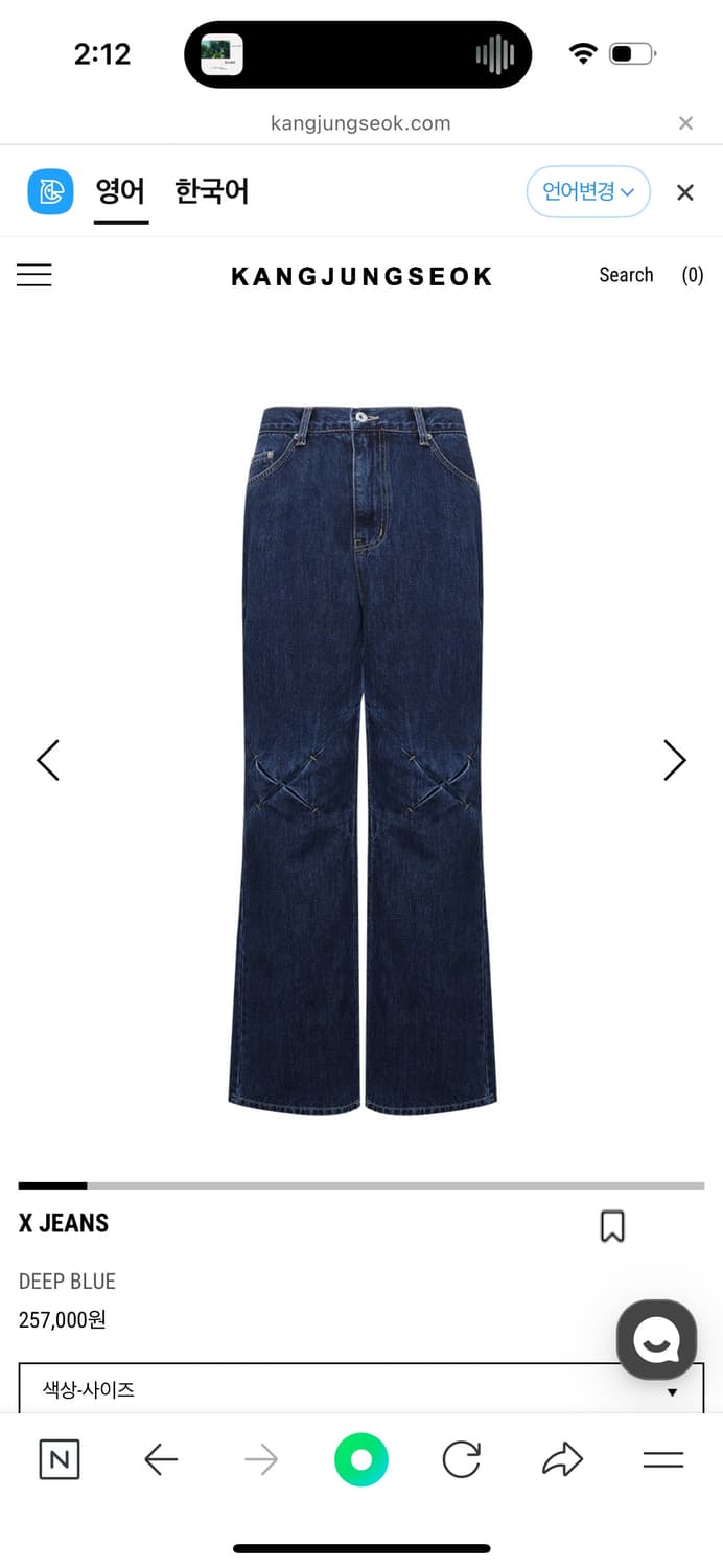 강정석 x jeans (deep blue) 상품이미지1