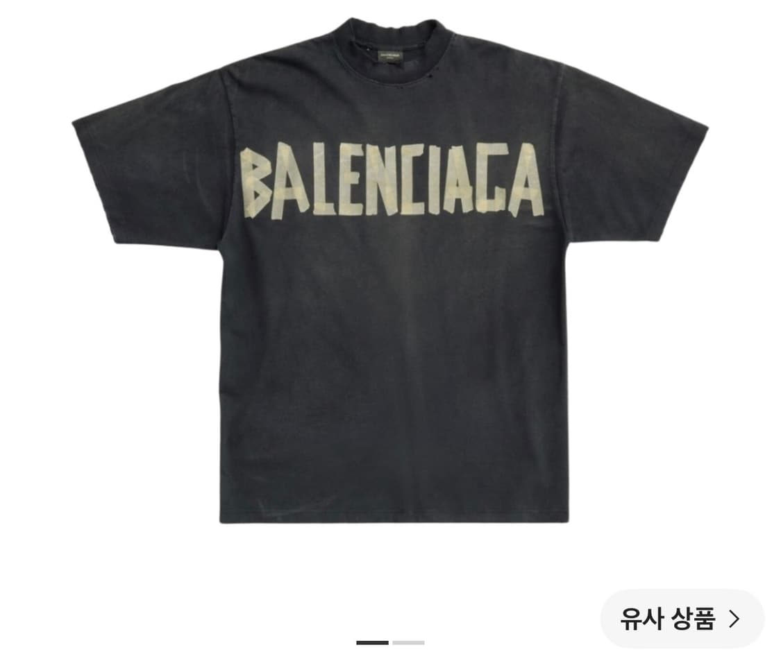 발렌시아가 테이프 타입 반팔 xxl 상품이미지1