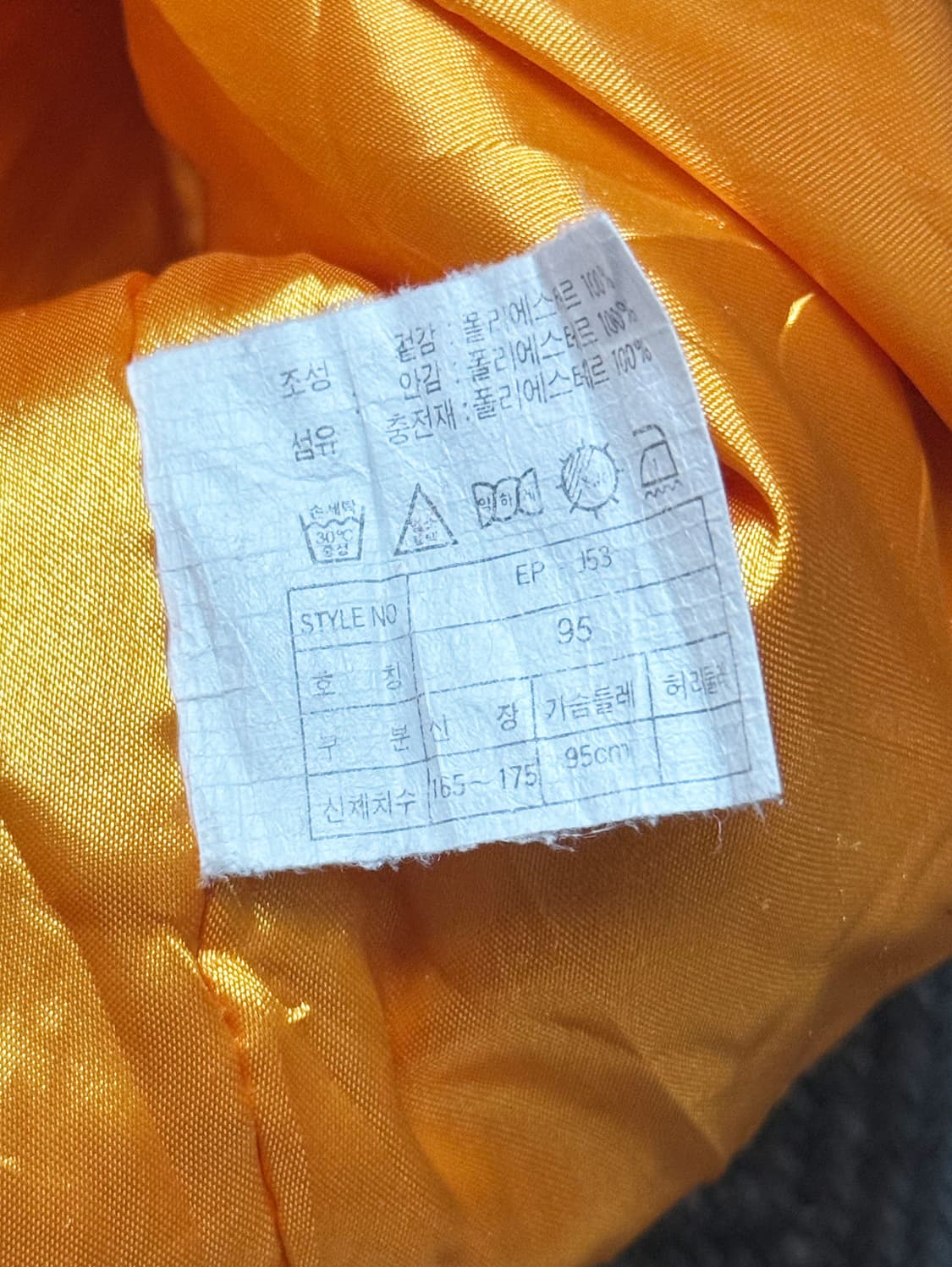 90s 나이키 스포츠 SKI 옐로우 아노락 베스트 (105-110) 상품이미지4