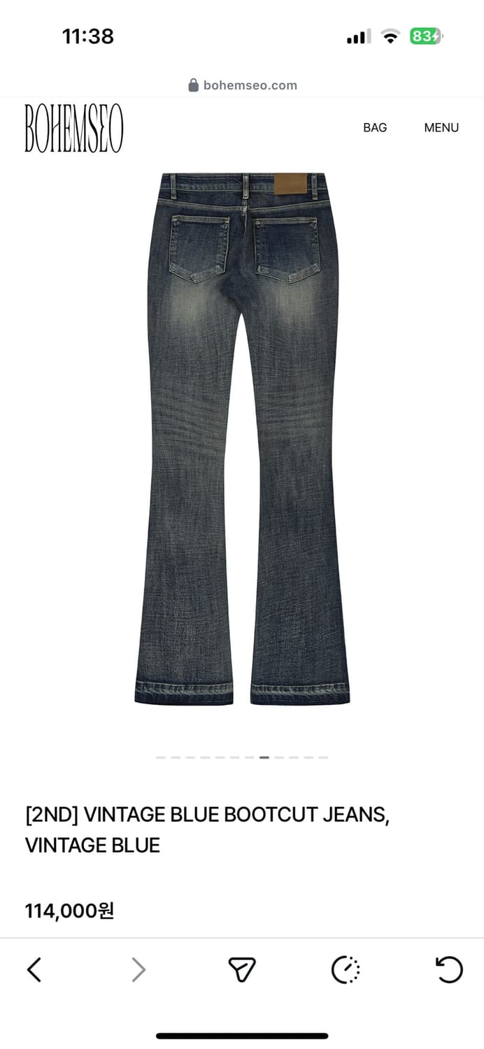 VINTAGE BLUE BOOTCUT JEANS, VINTA 상품이미지5