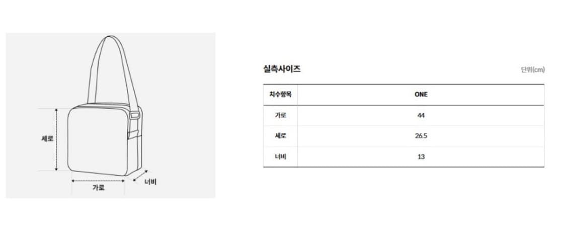 노스페이스 호보 숄더 크로스 백 가방 블랙 상품이미지5