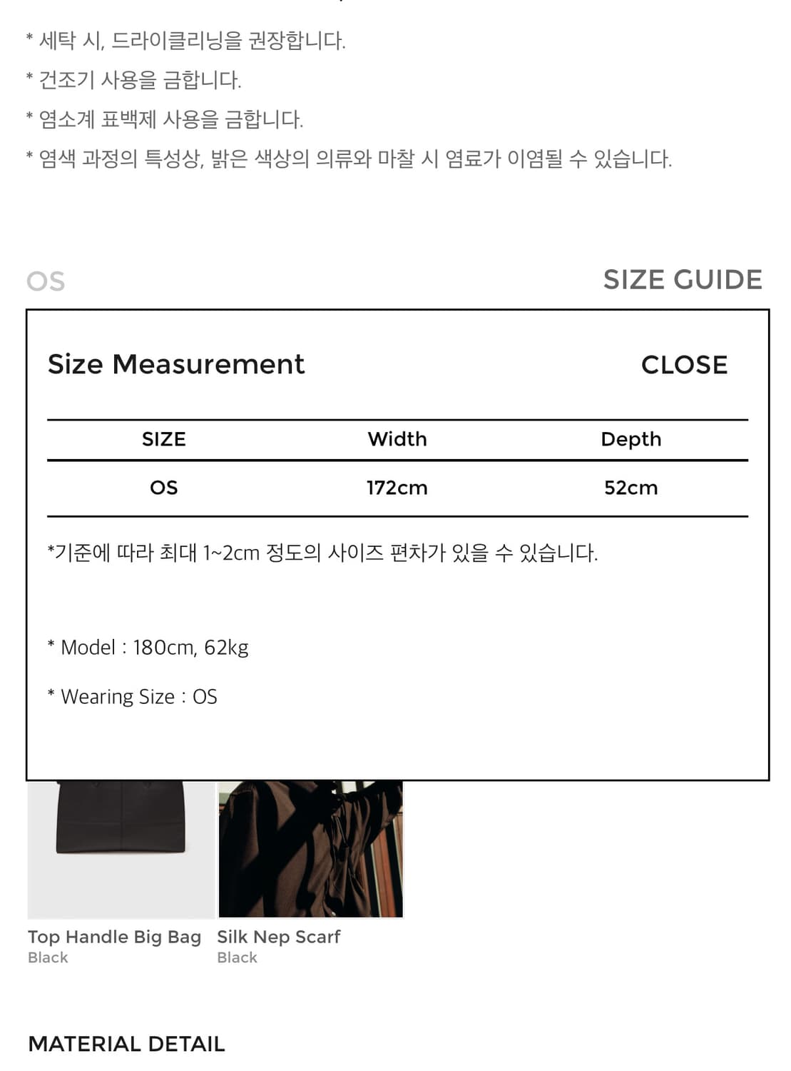 유스 울 실크 스카프 상품이미지3