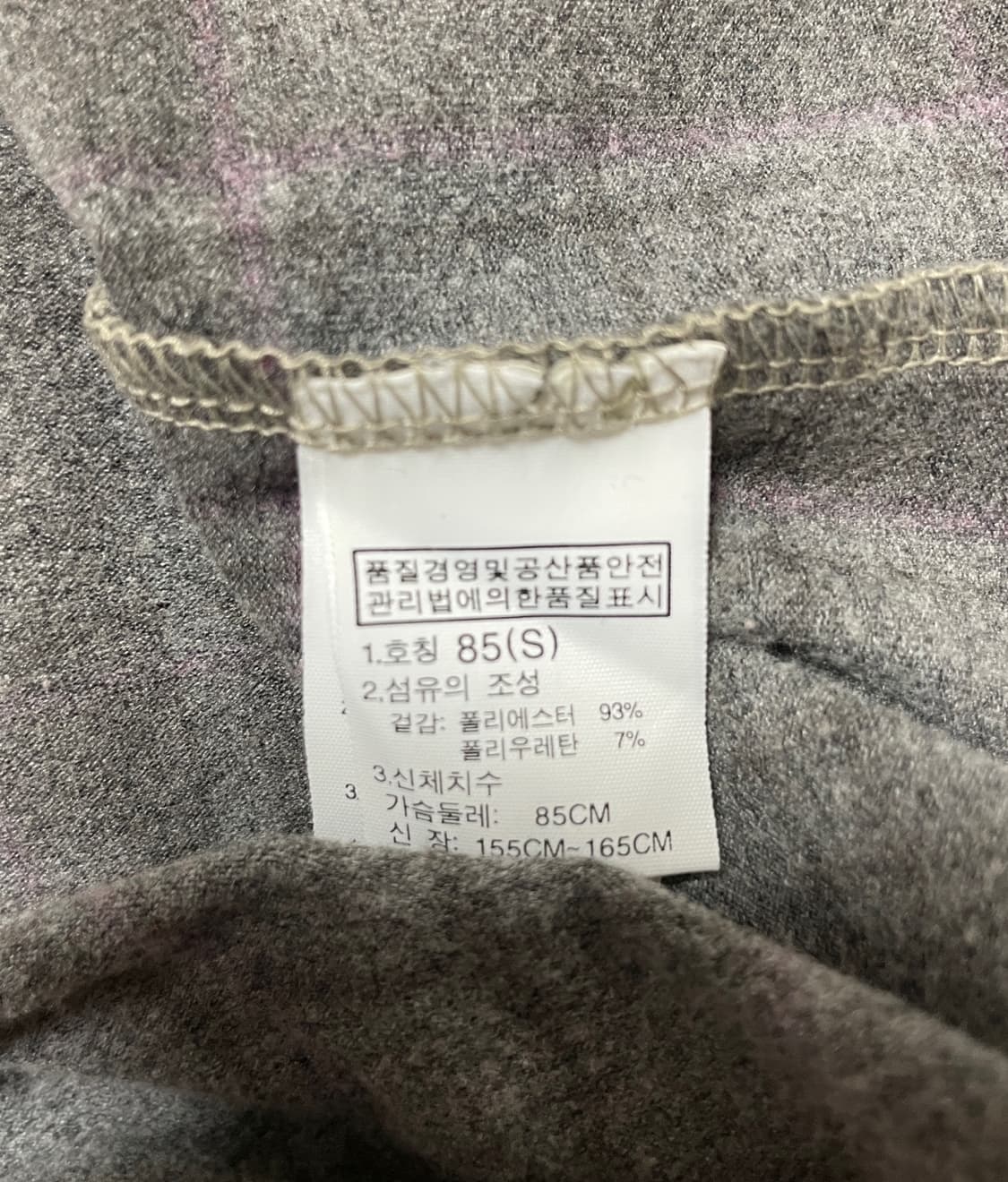 노스페이스 후리스 셔츠 상품이미지9