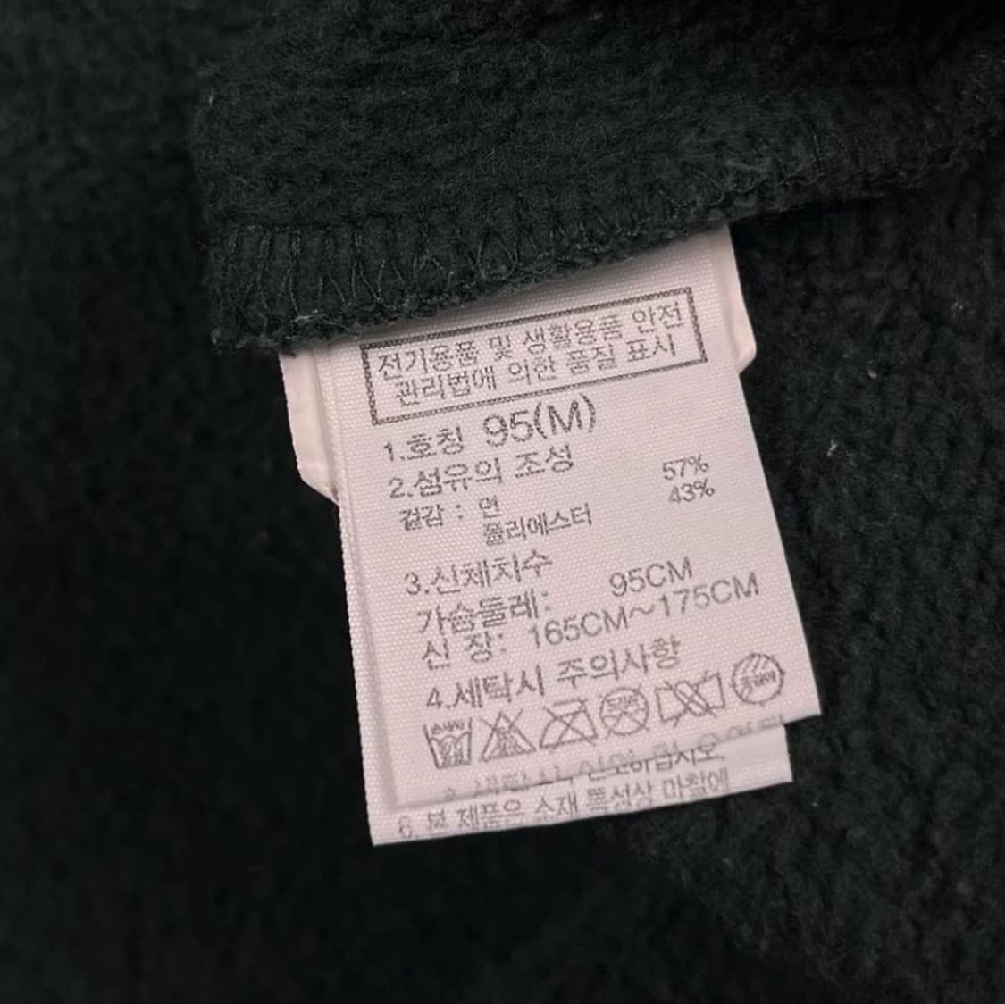 노스페이스 컬러블록 스펠아웃로고 하프집 맨투맨 상품이미지5