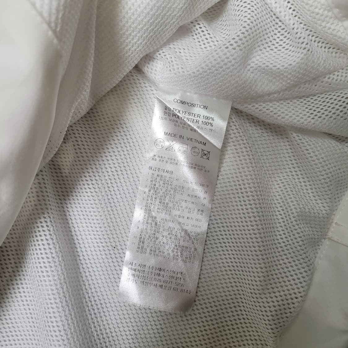 트래블 윙 오픈 윈드 브레이커 오프 화이트 바람막이 상품이미지4