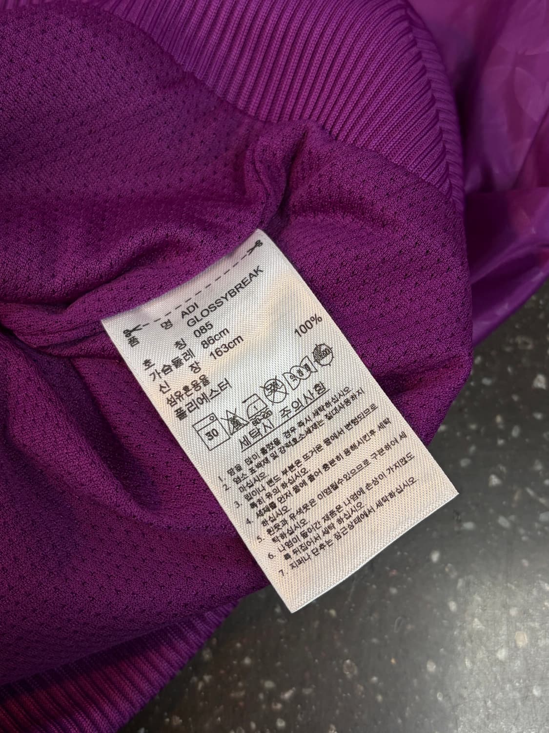 아디다스 퍼플 져지 바람막이 자켓 여성 상품이미지7