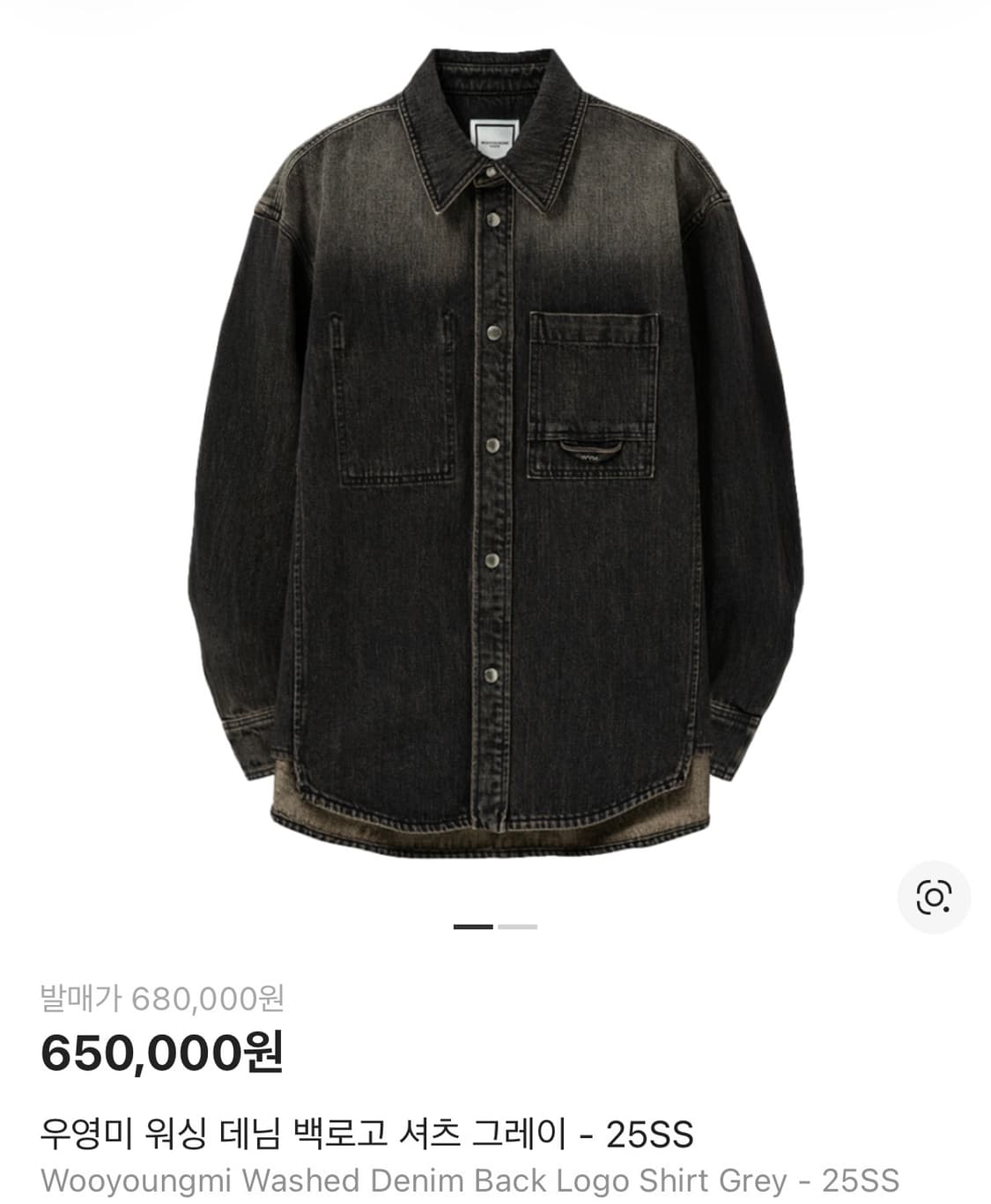 우영미 워싱 데님 백로고 셔츠 그레이 25ss 상품이미지1