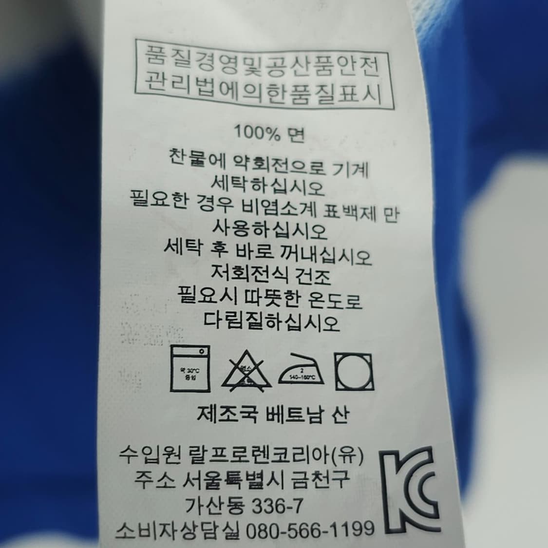 [폴로 랄프로렌] 포니 로고 자수 커스텀 카라티 블루 M20796 상품이미지9